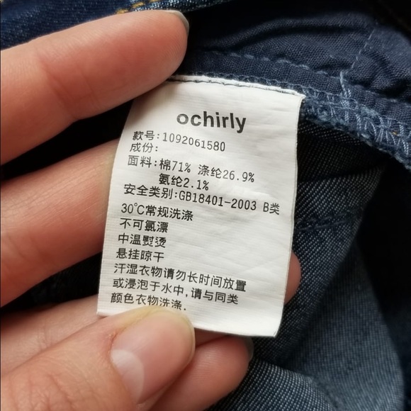 Ochirly Jean Shorts - Picture 9 of 9